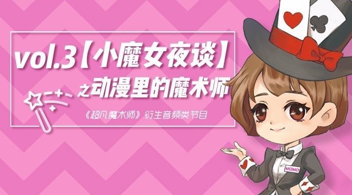 全球最受欢迎的二次元人物,最受欢迎二次元男角色在哪里看