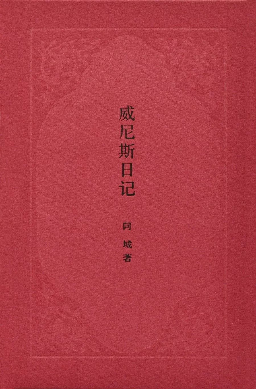 九本书人生必看,9本值得一看的高分推理小说