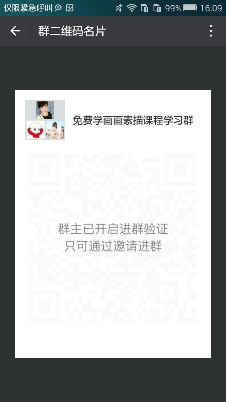 简单几何形体明暗素描教程,素描图文怎么制作