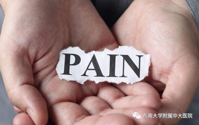世界镇痛日｜痛痛痛！这几种疼痛竟然祸起腰椎！