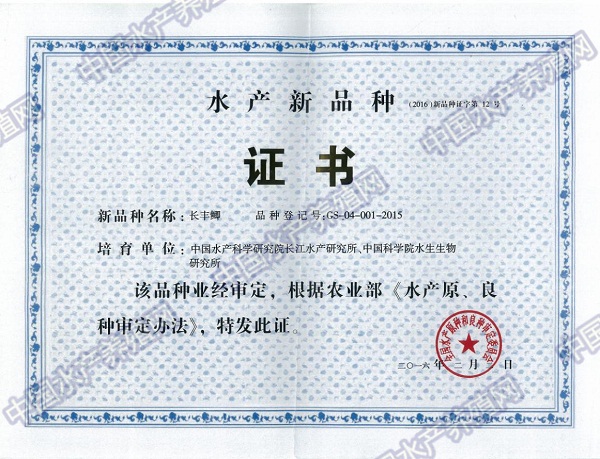 畜牧养殖动物常见疾病及控制措施,水产养殖中应激的危害及应对措施