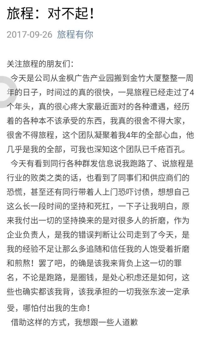 员工垫钱后续,员工垫钱其他应付款