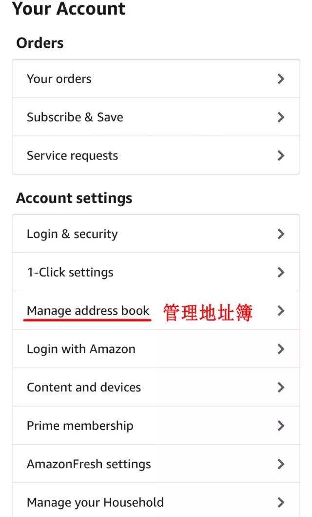 亚马逊手把手攻略,美国亚马逊直邮中国怎么收费