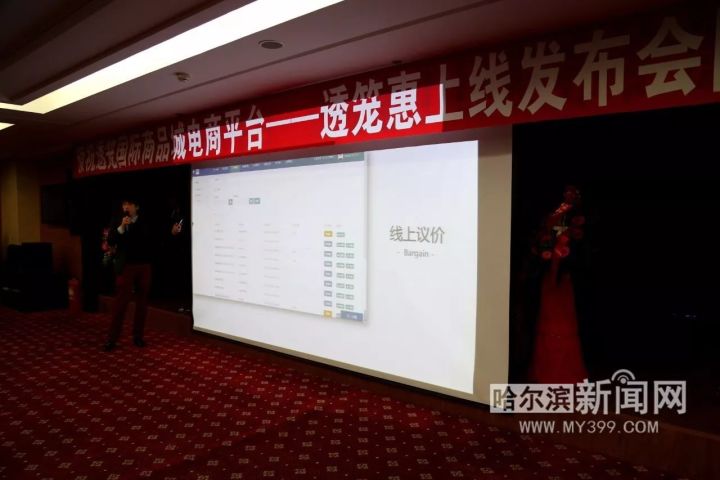 「喜讯」去大商场看货上这里拿“省代出货价”｜“透笼”触电可以网购了！十一赶紧剁一发~