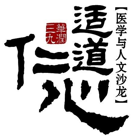 肺癌早期看中医好吗,肺癌念什么数字