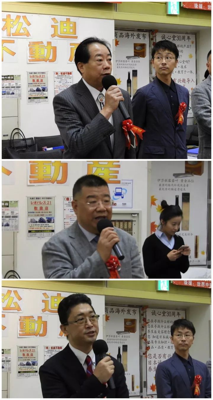 第十届中华料理支援展暨第五回华人微商展成功举办，打造华人圈商务盛会