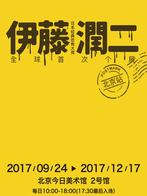 15个城中热展，留守人士请查收