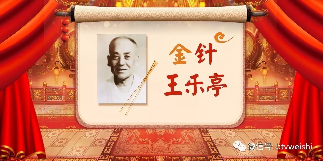 养生堂今日播出视频,养生堂一针一灸保健康