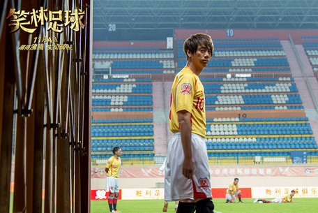 笑林足球宣传视频,笑林足球新消息