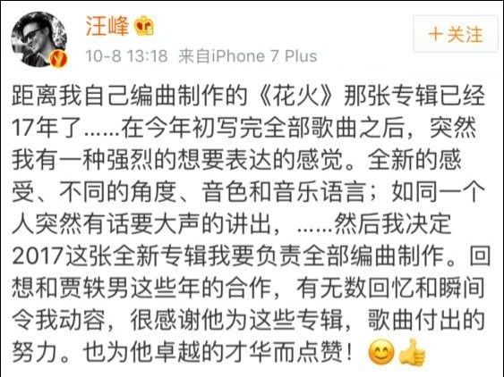 鹿晗和关晓彤今日头条,关晓彤和鹿晗最新头条