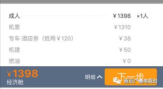 携程坑吗,携程订票有什么好处