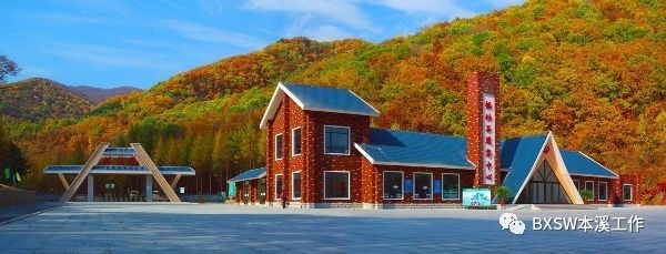 全年最美模式｜本溪预计接待游客650万人次交警送上全新“出行攻略”！