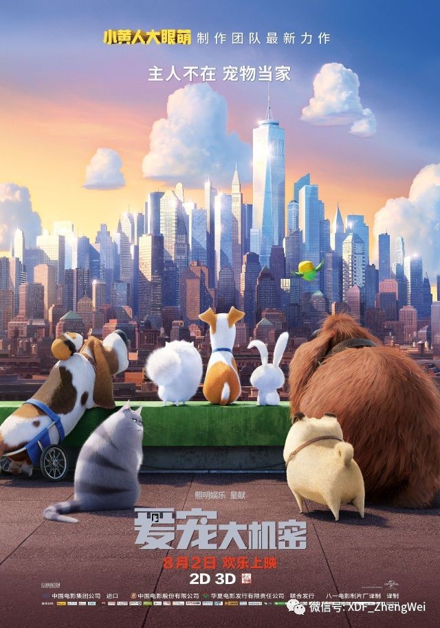 适合儿童看的迪士尼经典动画电影,适合孩子看的迪士尼英文动画片