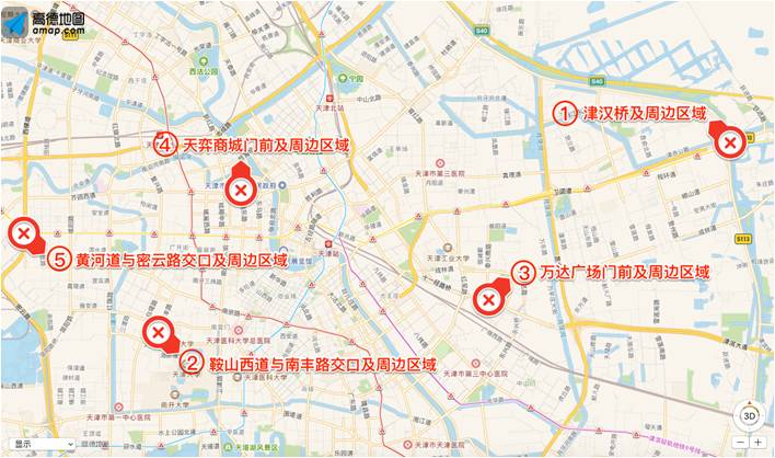 天津市2021国庆节出行要求,天津新闻国庆出行