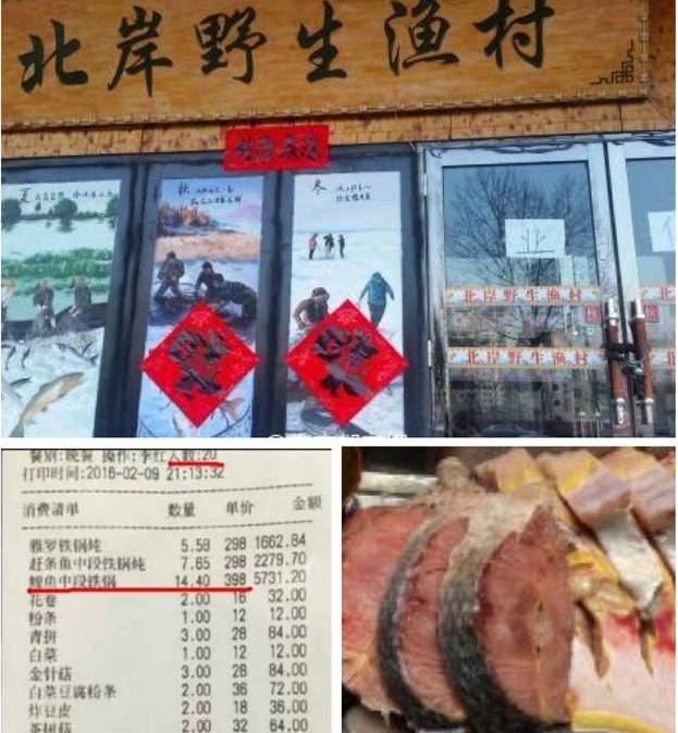 吃饭被宰客了怎么办,吃饭被人宰