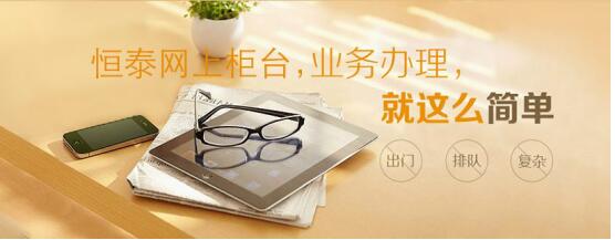 手机炒股怎么开户和操作股,手机炒股怎么开户安全可靠