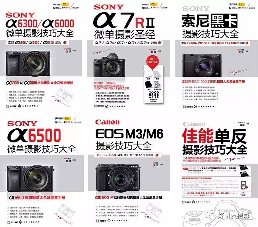 单反微单哪个更容易上手,单反和微单哪个更耐用