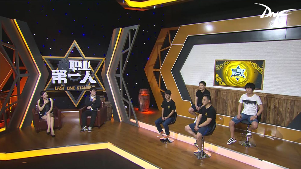 dnf比赛2018职业联赛,dnf第五届职业联赛决赛