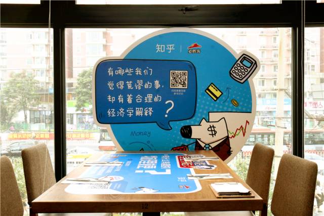 知乎必胜客,必胜客自助限时90分钟知乎