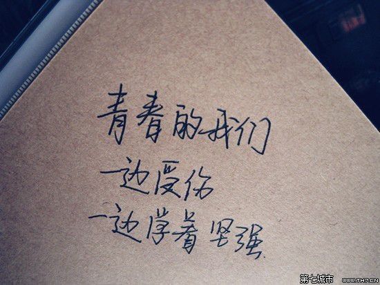 我大学闺蜜的那段纠结时光,一个经历了情感抑郁的姑娘