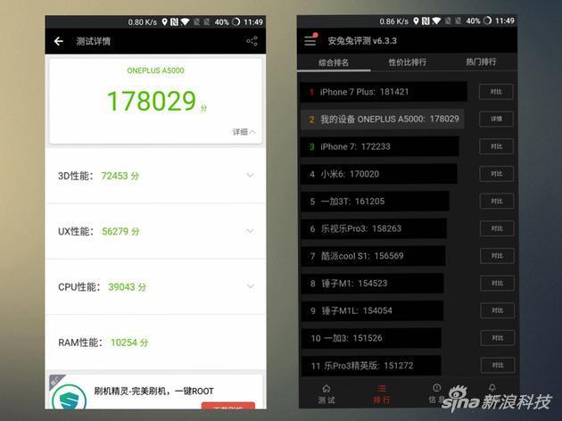 一加5顶配多少钱,1499元一加5手机