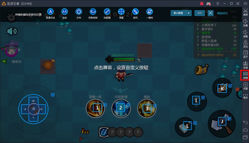 雷电模拟器怎么玩战区手游,雷电模拟器推荐电脑版的游戏