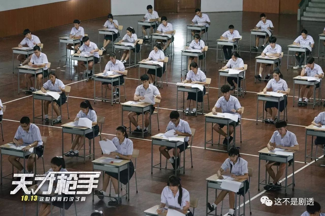 一份并没有迟到的十月院线的惊喜