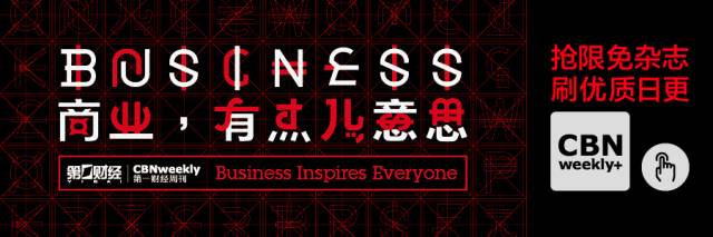 我们探访了日本LGBT酒吧聚集地，这里有一个你不知道的新宿二丁目｜CBNweekly未来预想图