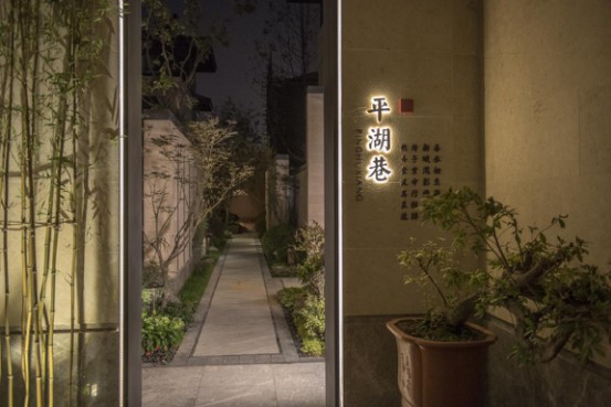 鲁能钓鱼台美高梅公馆426平样品房,鲁能钓鱼台美高梅公馆loft