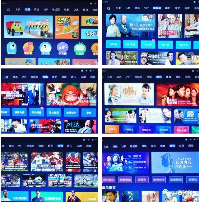 小米电视4a系列评测,小米电视4a58寸详细评测与对比