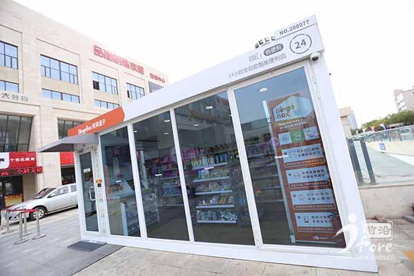 胡润百富榜近十年首富,2020胡润百富榜天津