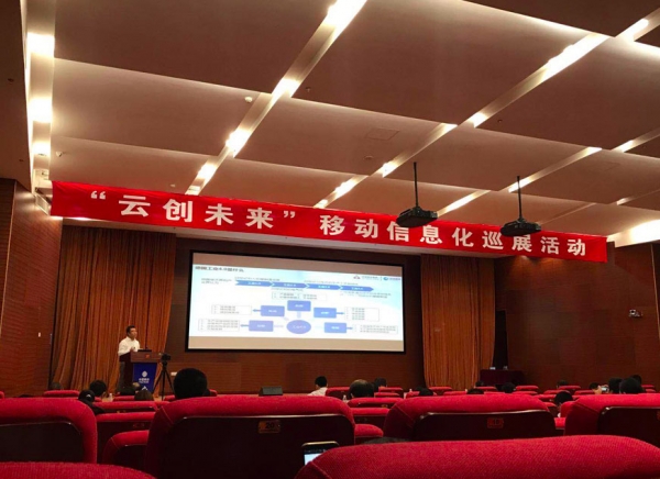 启迪国信,启迪国信科技有限公司