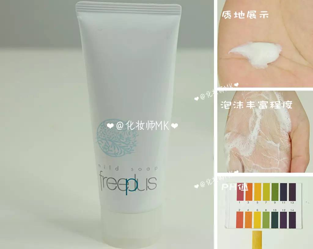 30个必买国货洗面奶,30元以内洗面奶便宜好用