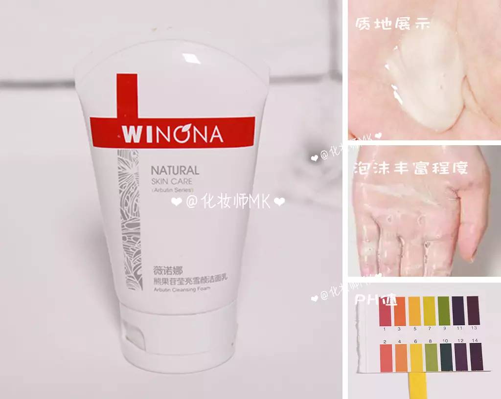 30个必买国货洗面奶,30元以内洗面奶便宜好用