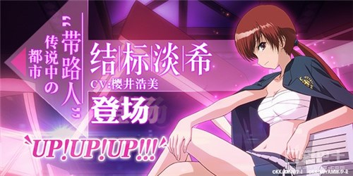 400W*载下**达成《魔法*书禁**目录》手游结标淡希登场