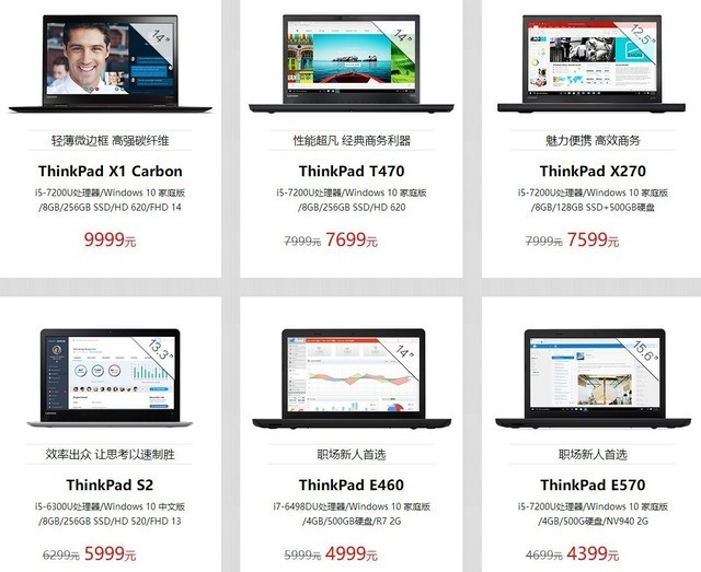 thinkpad25周年有什么值得入手,thinkpad25周年科技美学