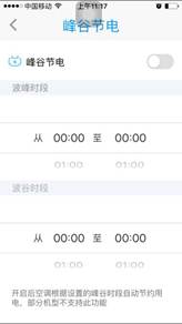 奥克斯明月侠几匹的,奥克斯京福和明月侠区别