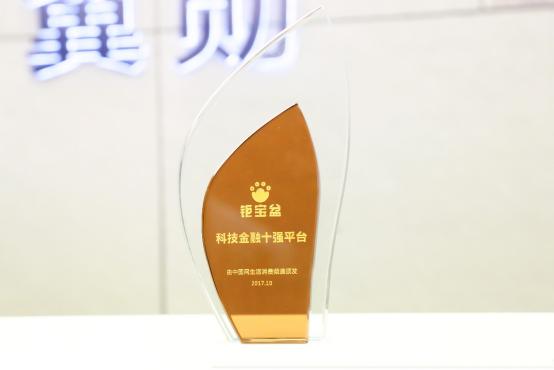 聚宝盆逾期都兑付了吗,钜宝盆怎么样