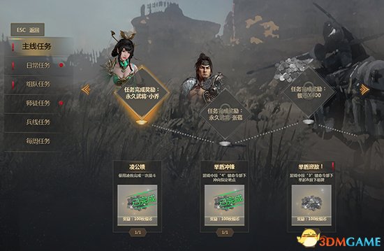 铁甲雄兵快速升级攻略,铁甲雄兵怎么进行新手引导