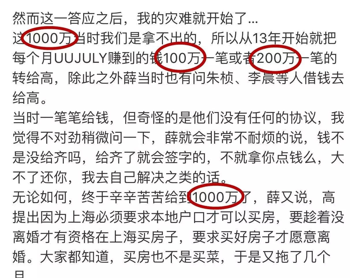 薛之谦李雨桐半年赚一千万的网店，现在看来有点辣眼