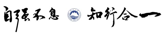 东北大学非医学专业学生也能治病救人做“大夫”，而且专治脂肪肝！