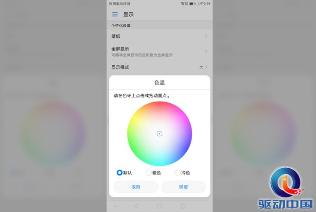 荣耀畅玩7x详细参数,荣耀畅玩7x正式曝光