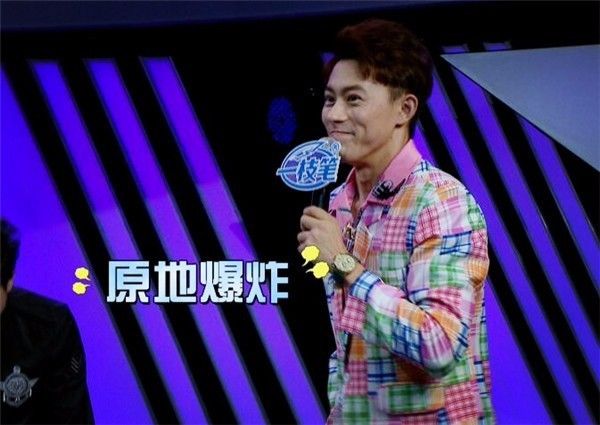 快乐周末，丁喆、杨正超、程黎芬却深陷“游戏黑洞”！