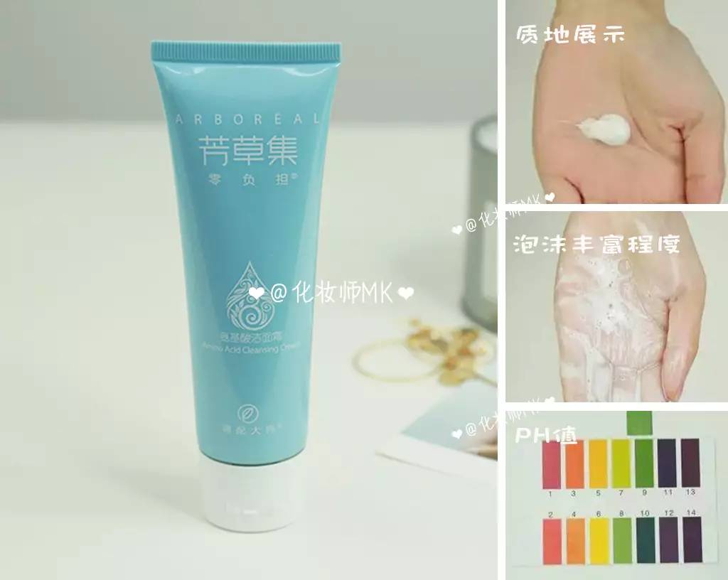 30个必买国货洗面奶,30元以内洗面奶便宜好用