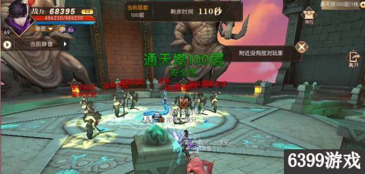 轩辕传奇手游战士通天塔攻略,轩辕传奇手游通天塔窍门