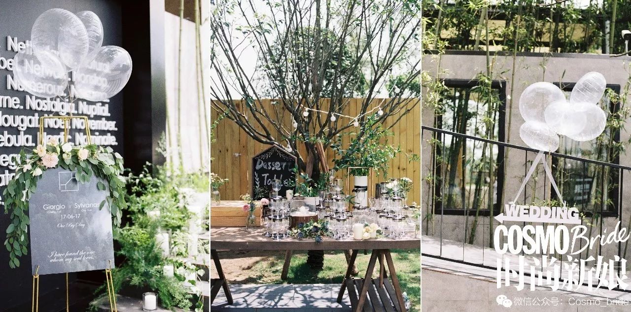 如何自己策划一场简单的婚礼流程,极简婚礼真实案例