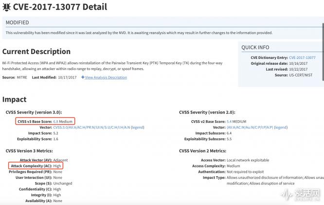 wpa2加密wifi是否安全,路由器更改了wpa2还是低安全性