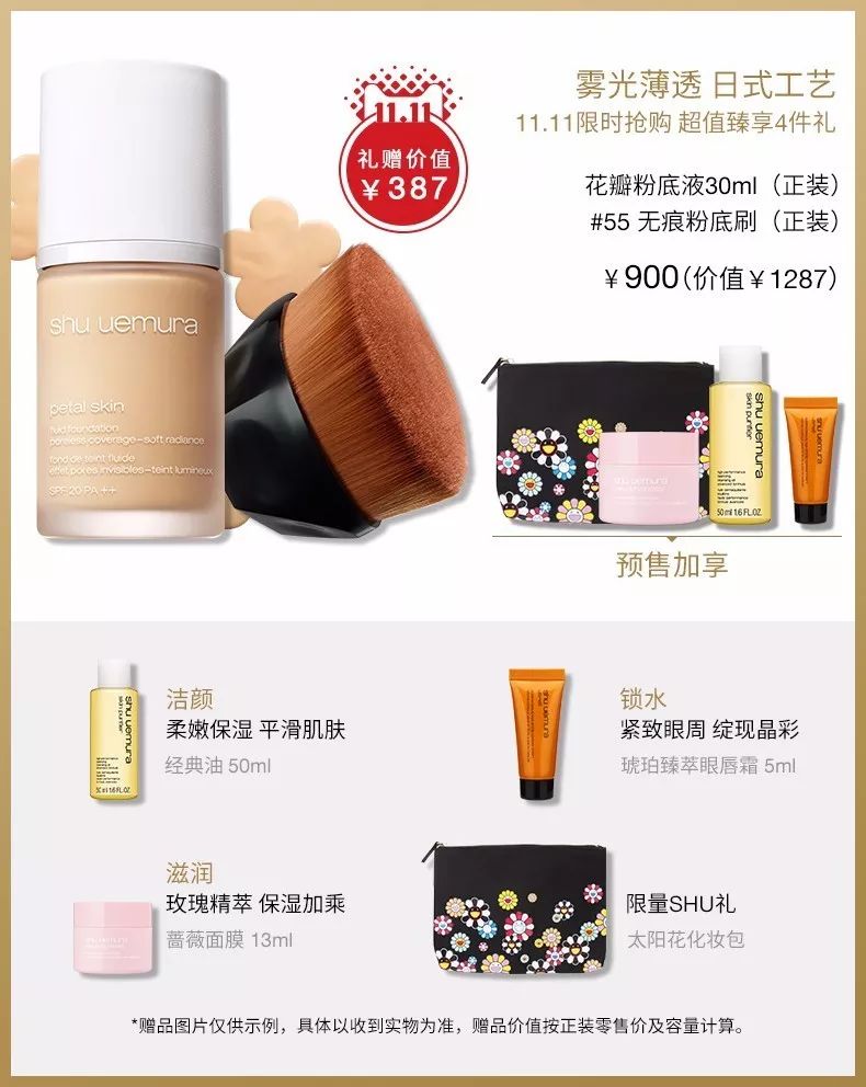 “撕葱”女友能用的，在双十一这天你也可以剁手了！