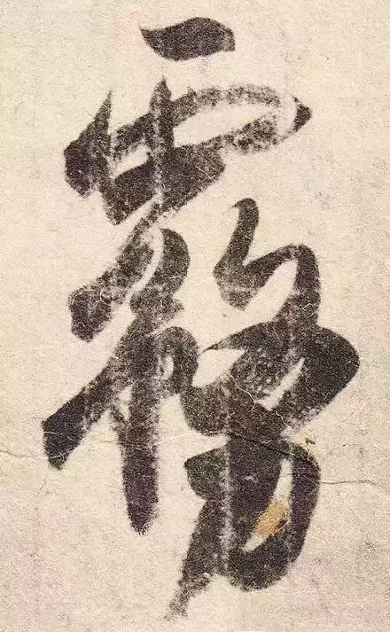 王羲之最惊艳的笔法,浅谈王羲之小楷用笔