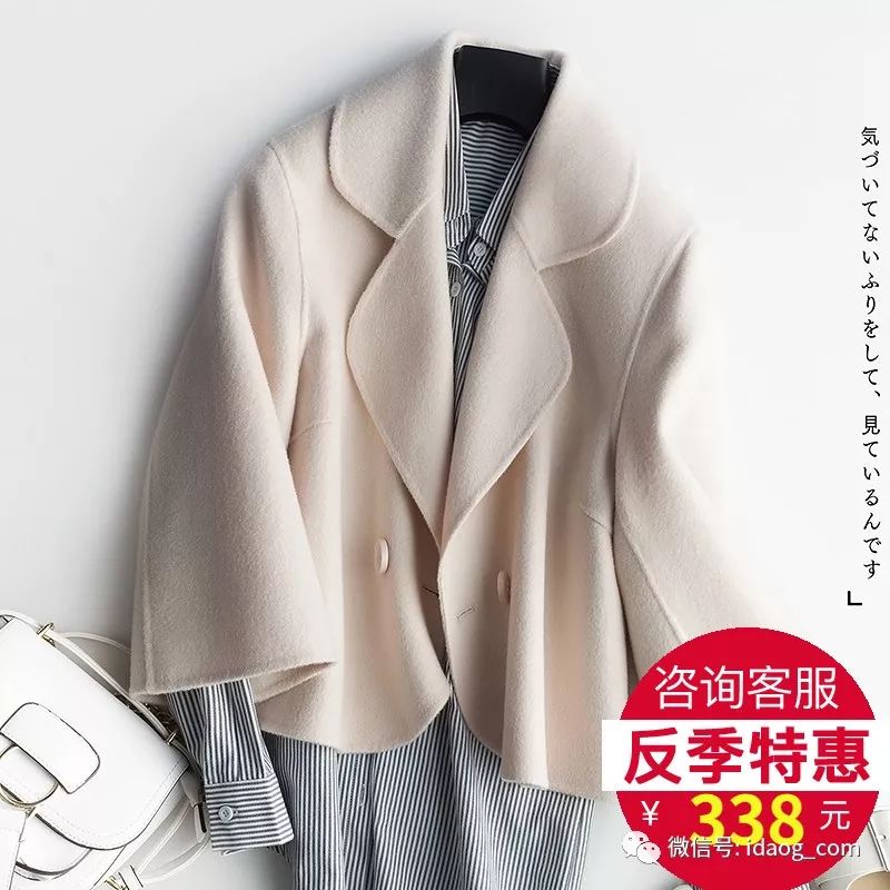轻奢羊绒大衣，时髦有气场